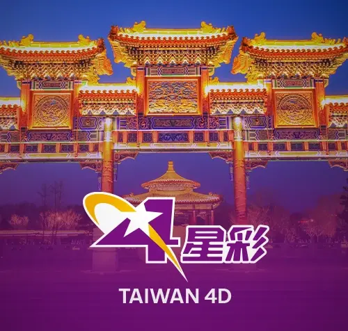  4D Taiwan