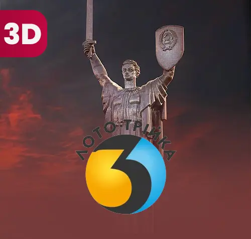  3D Ukraine
